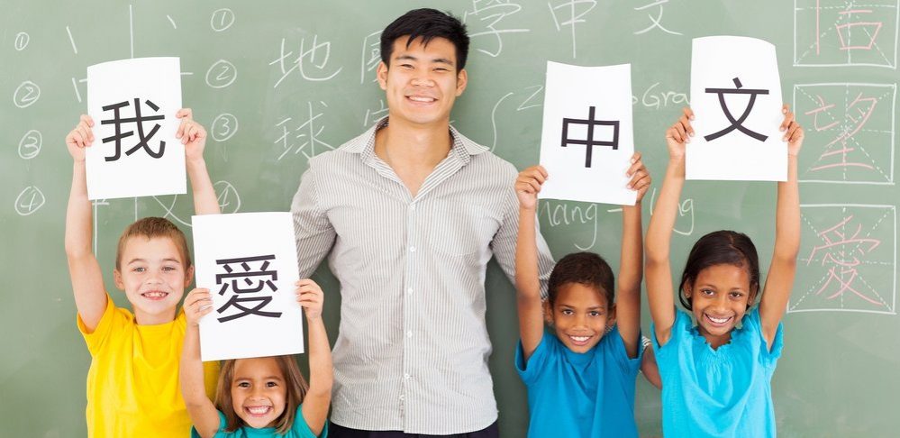 Chinese class for kids
