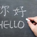 learn basic Chinese