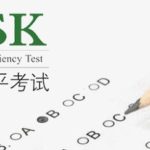 chinese test HSK